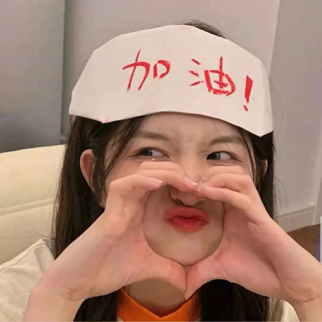 紧急盯梢令